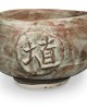 SH-42 OOLONG MATTE 472ml