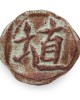 SH-42 OOLONG MATTE 472ml